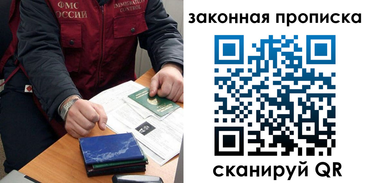 найти адрес прописки в Кургане