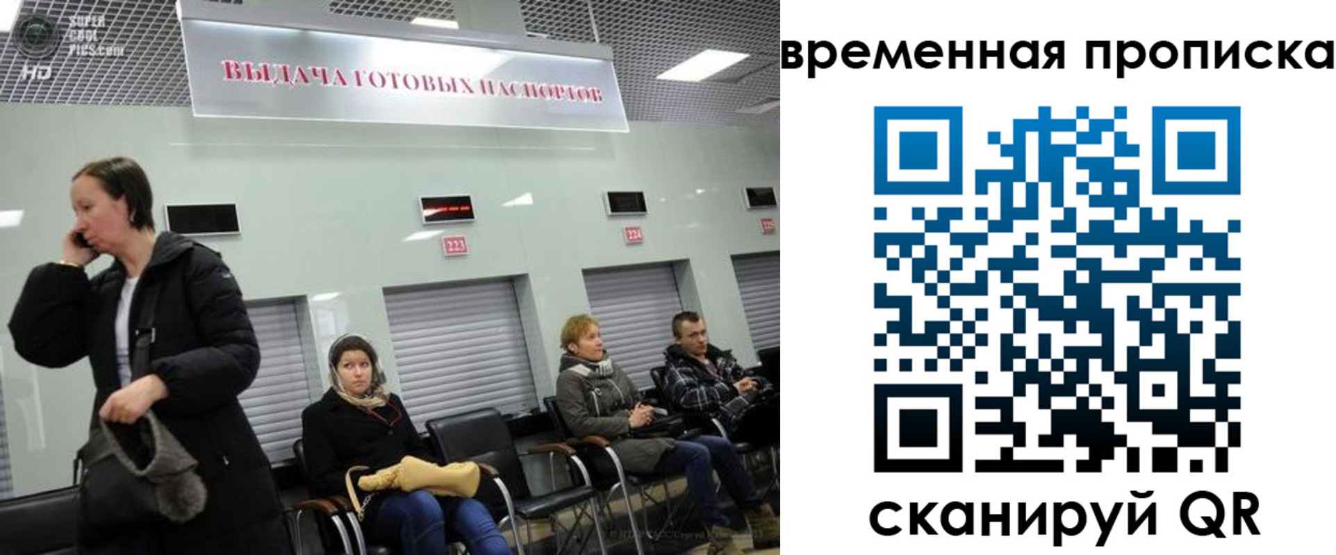 регистрация в Кургане